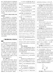 寻根溯源 渗透文化 提升素养