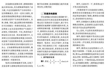 结伴而行 协同发展