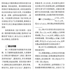 重视设计 引领探究