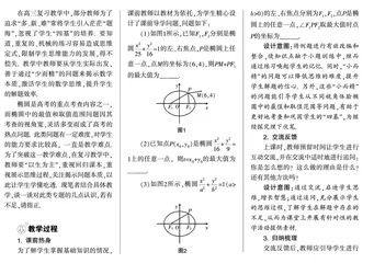 重教材，讲通法，揭本质