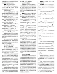 如何应用类比推理思想提升数学素养