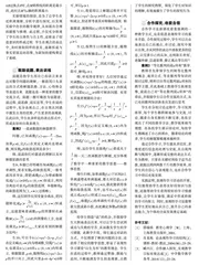 浅析“表现性学习”在数学教学中的应用