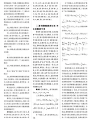 展思维过程 促能力提升