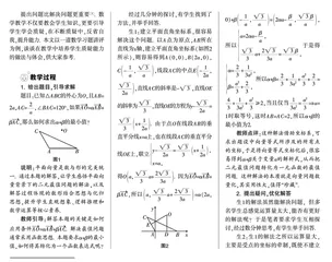在不断质疑中提升数学素养