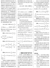 也谈高中数学教学中的“不讲”艺术