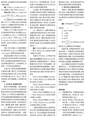 注重解题反思，提高解题能力