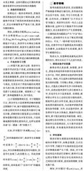 突破“一错再错” 提升解题能力