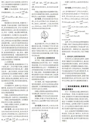 对试卷评讲的思考与实践