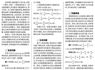 专注问题根源 探究最佳方案