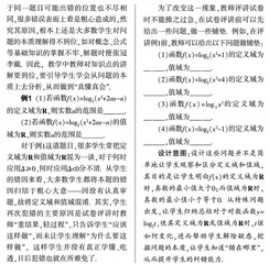 规避“再错”，提升解题能力