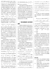 关于新课标下复数教学的几点建议0