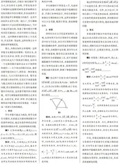 谈高中数学规范化解题培养的几个有效途径