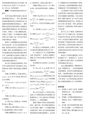 立足“落差”，巧妙设置问题