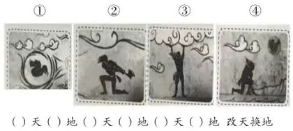 单元统整,优化作业设计1