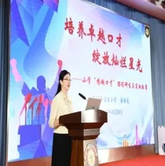 “情趣语文”教学的情境多元创设探究
