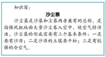 浅谈初中语文试卷命题中的创意表达5