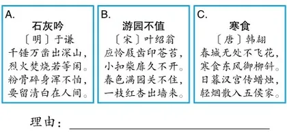 语文课标视域下的小学语文命题转向1
