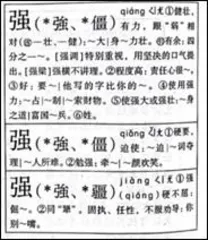 语文课标视域下的小学语文命题转向2