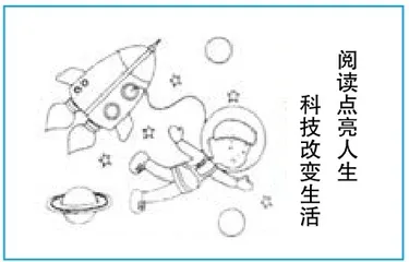 语文课标视域下的小学语文命题转向4