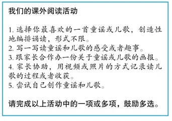浅谈低年级整本书阅读教学的有效方式