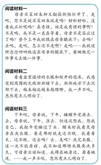 巧设学程单，用课文教作文9