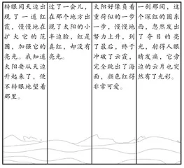 基于单元整体项目化学习的单篇教学策略1