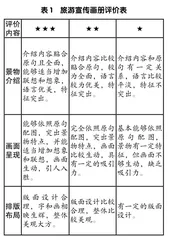 初中语文大单元教学实施路径探究