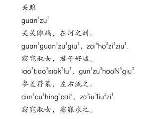 吟诵，基于核心素养培育的古诗词教学方式