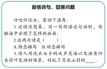 浅议作业的分层设计与形式创新1