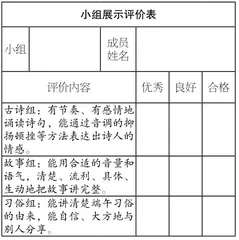 用语文的方式过节日