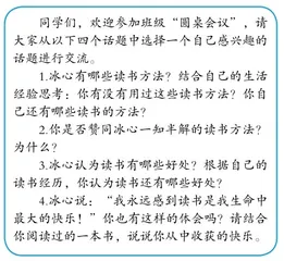 浅议作业的分层设计与形式创新4