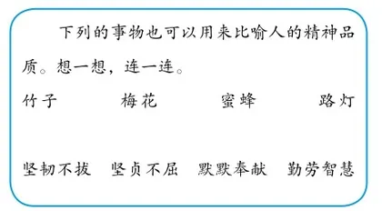 重构课后习题，打造品质课堂