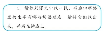 学习任务群驱动下的寓言单元教学策略