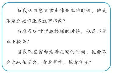 新课标理念下儿童想象力的培养