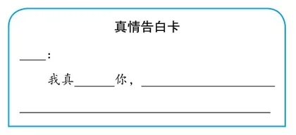 让“立德树人”浸润语文整本书阅读教学