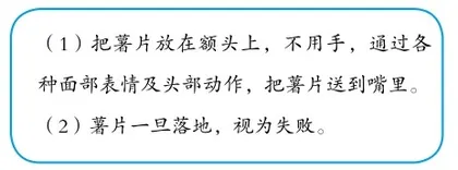 基于核心素养的新体验作文教学