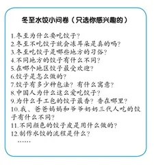 项目化让学习真实发生