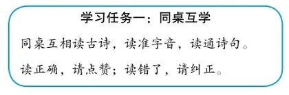 古诗教学要“简约”而不“简单”