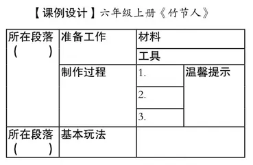 现场表达：从儿童出发，回到儿童本身