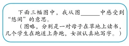 精设作业：新课标视域下提升语文素养的视角