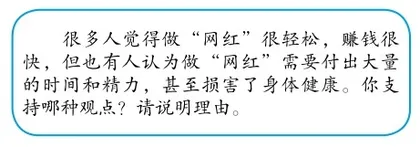 精设作业:新课标视域下提升语文素养的视角1