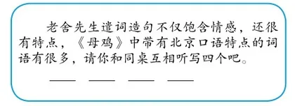 精设作业:新课标视域下提升语文素养的视角2