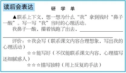 以自主学习为钥匙，为阅读解密