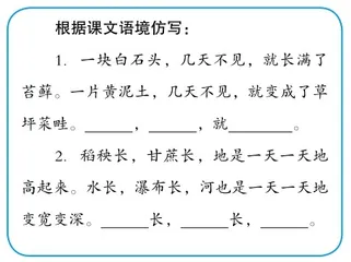 觉察路径 思辨学习2