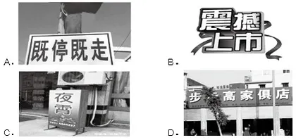 拉近命题与生活的距离