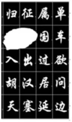 拉近命题与生活的距离1
