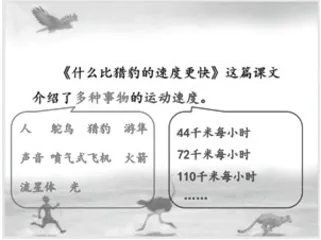 整体观照 前后勾连
