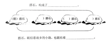 小学语文作业提效减负的策略研究
