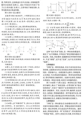 初中数学“二次变式”的设计、实践与思考 