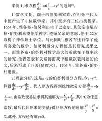 MATLAB可视化在微分方程教学中的应用